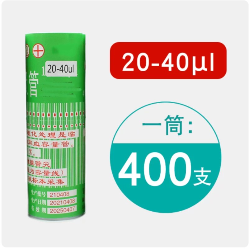 1 pudełko (400 sztuk) 40ul szk – Blood Collection Tube recenzja i cena
